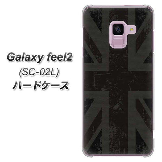 docomo ギャラクシー フィール2 SC-02L 高画質仕上げ 背面印刷 ハードケース【505 ユニオンジャック ダーク】