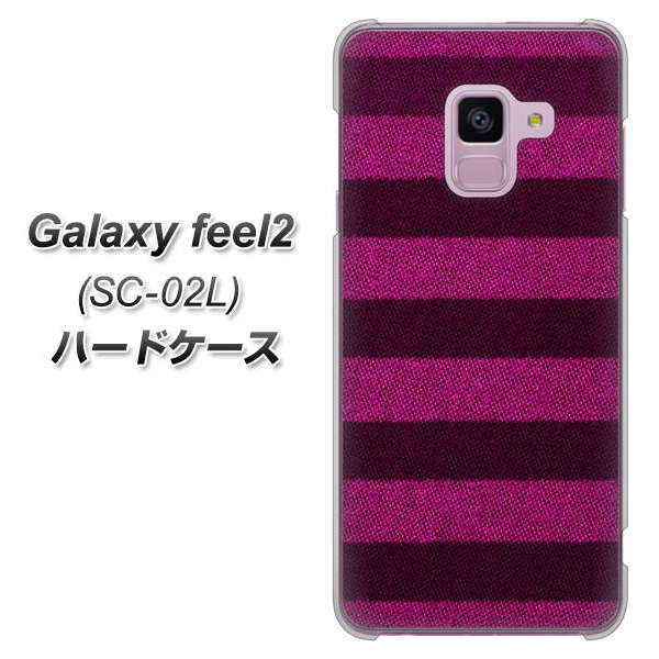 docomo ギャラクシー フィール2 SC-02L 高画質仕上げ 背面印刷 ハードケース【534 極太ボーダーPK&NV】