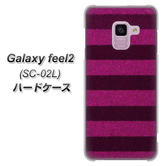 docomo ギャラクシー フィール2 SC-02L 高画質仕上げ 背面印刷 ハードケース【534 極太ボーダーPK&NV】