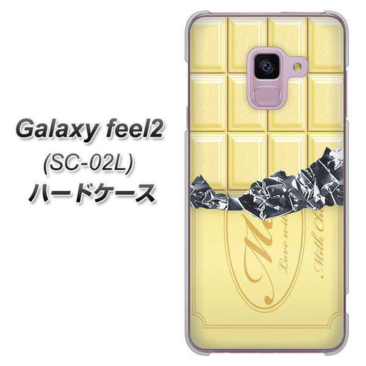 docomo ギャラクシー フィール2 SC-02L 高画質仕上げ 背面印刷 ハードケース【553 板チョコ-ホワイト】