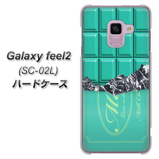 docomo ギャラクシー フィール2 SC-02L 高画質仕上げ 背面印刷 ハードケース【554 板チョコ-ミント】