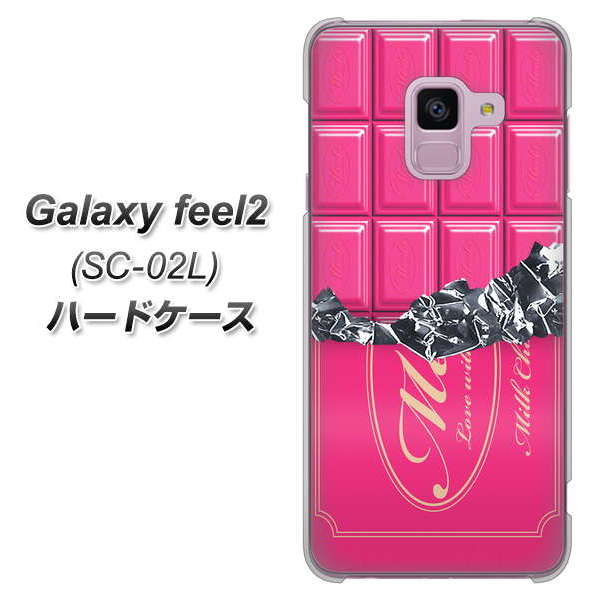 docomo ギャラクシー フィール2 SC-02L 高画質仕上げ 背面印刷 ハードケース【555 板チョコ-ストロベリー】
