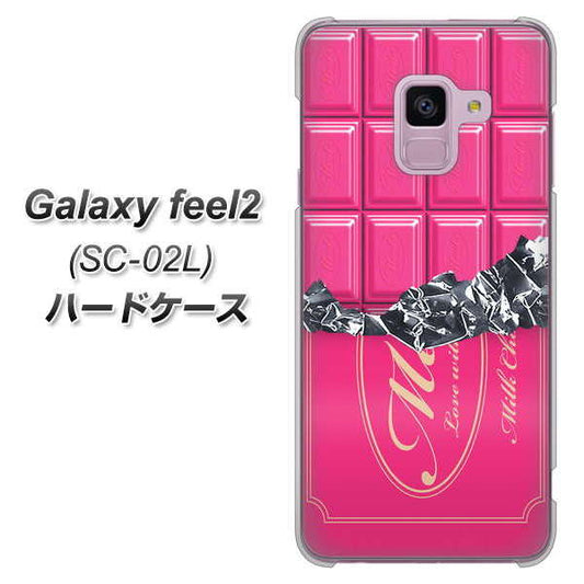 docomo ギャラクシー フィール2 SC-02L 高画質仕上げ 背面印刷 ハードケース【555 板チョコ-ストロベリー】