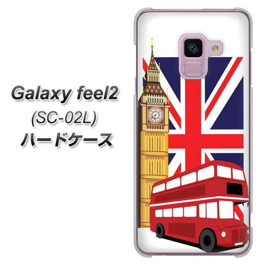docomo ギャラクシー フィール2 SC-02L 高画質仕上げ 背面印刷 ハードケース【573 イギリス】