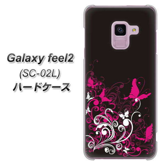 docomo ギャラクシー フィール2 SC-02L 高画質仕上げ 背面印刷 ハードケース【585 闇に舞う蝶】