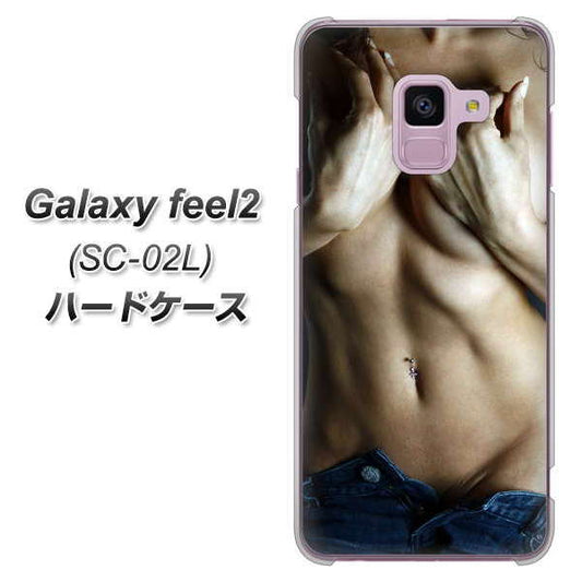docomo ギャラクシー フィール2 SC-02L 高画質仕上げ 背面印刷 ハードケース【602 ボディライン】