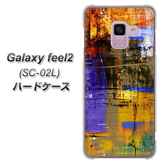 docomo ギャラクシー フィール2 SC-02L 高画質仕上げ 背面印刷 ハードケース【609 クラッシュアートBL】