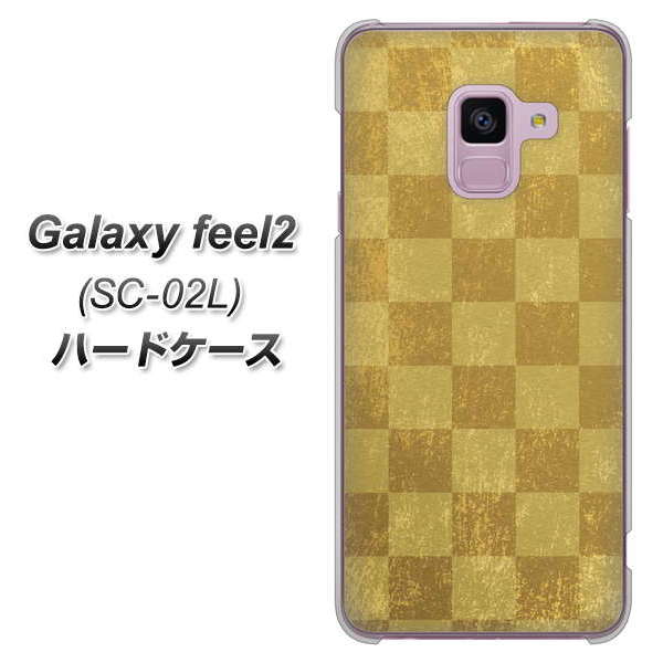 docomo ギャラクシー フィール2 SC-02L 高画質仕上げ 背面印刷 ハードケース【619 市松模様-金(骨董風に傷んだイメージ)】