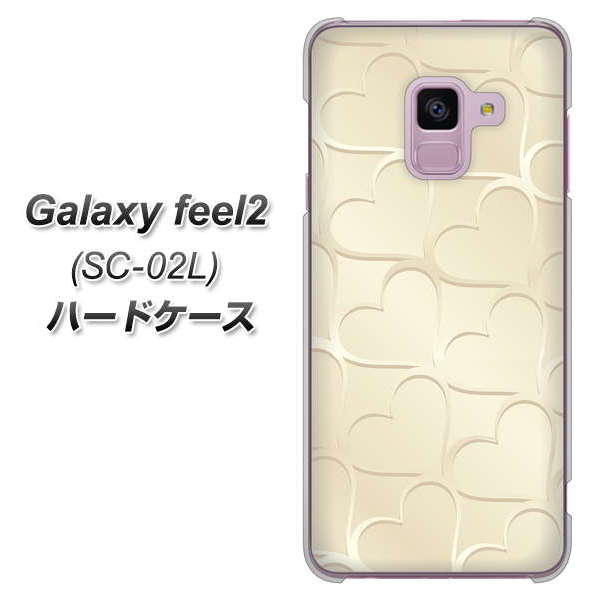 docomo ギャラクシー フィール2 SC-02L 高画質仕上げ 背面印刷 ハードケース【630 かくれハート】