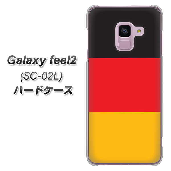 docomo ギャラクシー フィール2 SC-02L 高画質仕上げ 背面印刷 ハードケース【675 ドイツ】