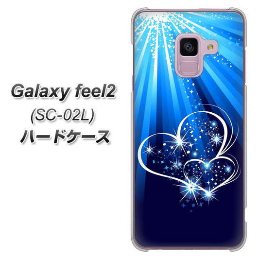 docomo ギャラクシー フィール2 SC-02L 高画質仕上げ 背面印刷 ハードケース【702 スイミングハート】