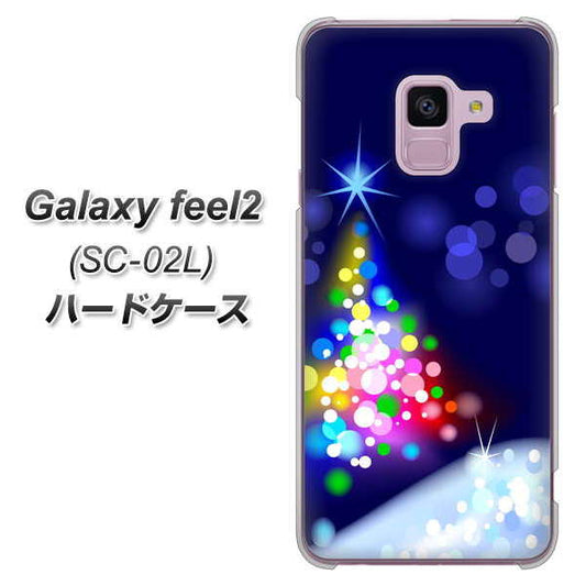 docomo ギャラクシー フィール2 SC-02L 高画質仕上げ 背面印刷 ハードケース【720 白銀のクリスマスツリー】