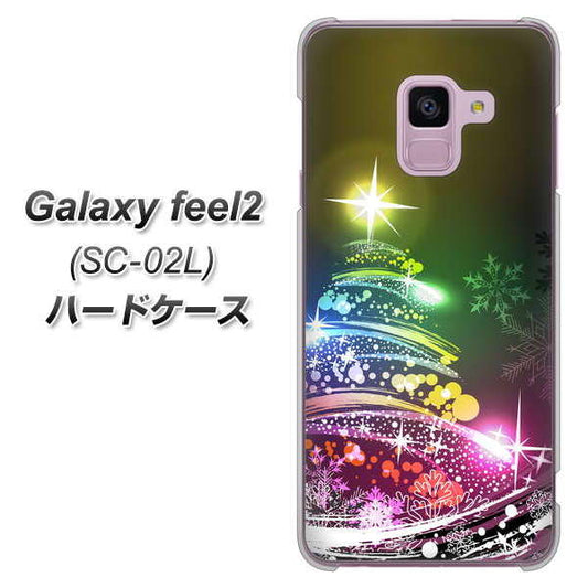 docomo ギャラクシー フィール2 SC-02L 高画質仕上げ 背面印刷 ハードケース【722 レインボークリスマス】