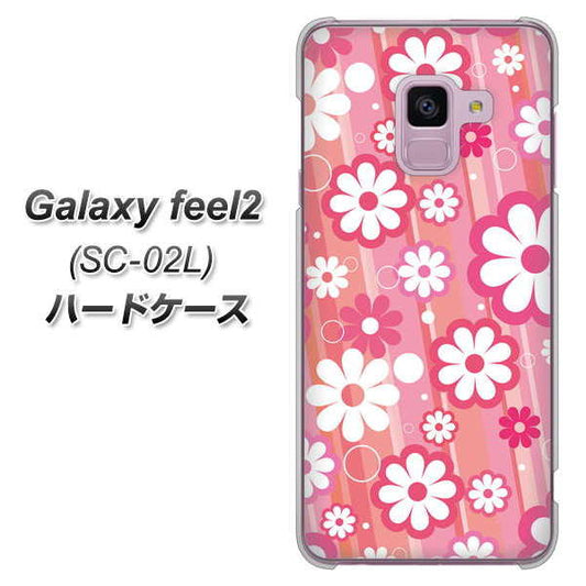 docomo ギャラクシー フィール2 SC-02L 高画質仕上げ 背面印刷 ハードケース【751 マーガレット(ピンク系)】