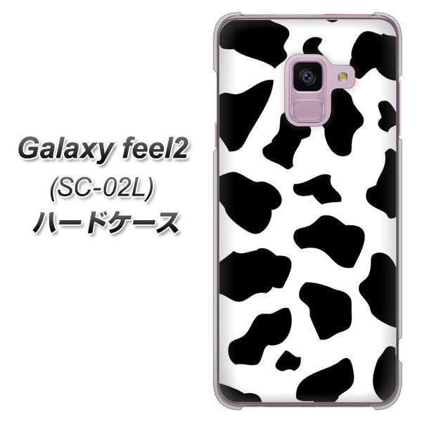 docomo ギャラクシー フィール2 SC-02L 高画質仕上げ 背面印刷 ハードケース【1070 ダルメシアン(WH)】