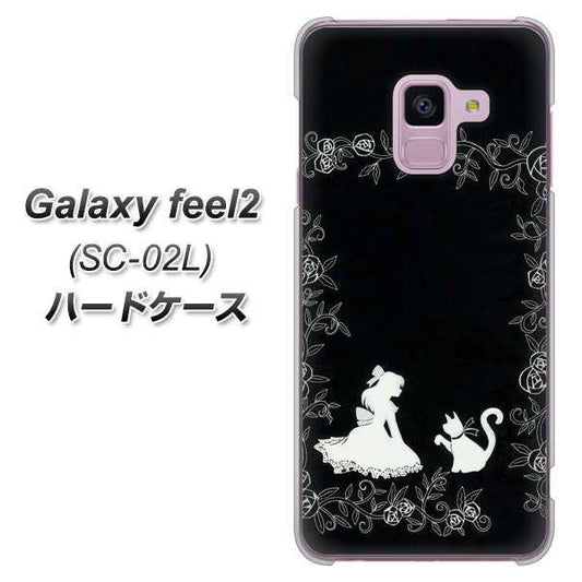 docomo ギャラクシー フィール2 SC-02L 高画質仕上げ 背面印刷 ハードケース【1097 お姫様とネコ(モノトーン)】