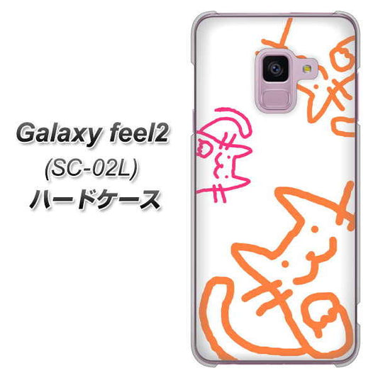 docomo ギャラクシー フィール2 SC-02L 高画質仕上げ 背面印刷 ハードケース【1098 手まねきする3匹のネコ】