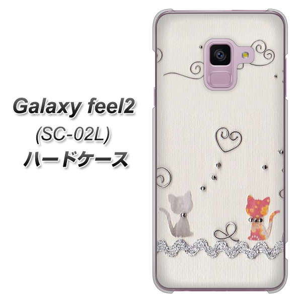 docomo ギャラクシー フィール2 SC-02L 高画質仕上げ 背面印刷 ハードケース【1103 クラフト写真ネコ】