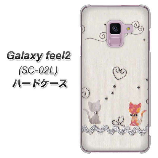 docomo ギャラクシー フィール2 SC-02L 高画質仕上げ 背面印刷 ハードケース【1103 クラフト写真ネコ】