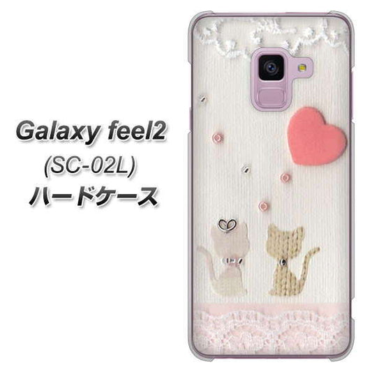 docomo ギャラクシー フィール2 SC-02L 高画質仕上げ 背面印刷 ハードケース【1104 クラフト写真ネコ(ハートM)】