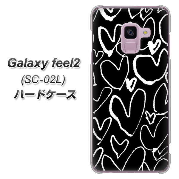 docomo ギャラクシー フィール2 SC-02L 高画質仕上げ 背面印刷 ハードケース【1124 ハート BK&WH】