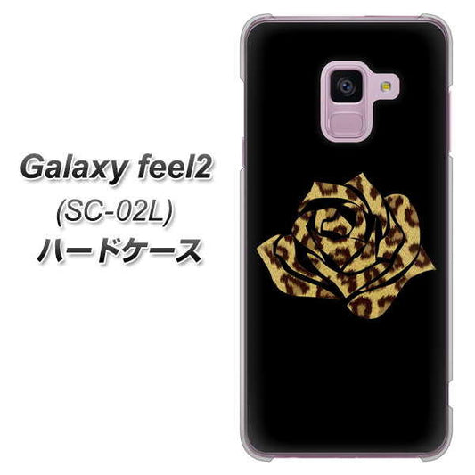 docomo ギャラクシー フィール2 SC-02L 高画質仕上げ 背面印刷 ハードケース【1184 ヒョウのバラ(茶)】