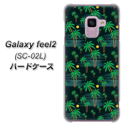 docomo ギャラクシー フィール2 SC-02L 高画質仕上げ 背面印刷 ハードケース【1315 月夜とヤシ】