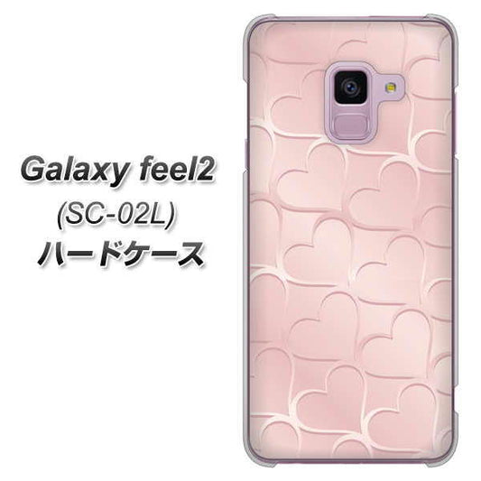 docomo ギャラクシー フィール2 SC-02L 高画質仕上げ 背面印刷 ハードケース【1340 かくれハート(ローズピンク)】