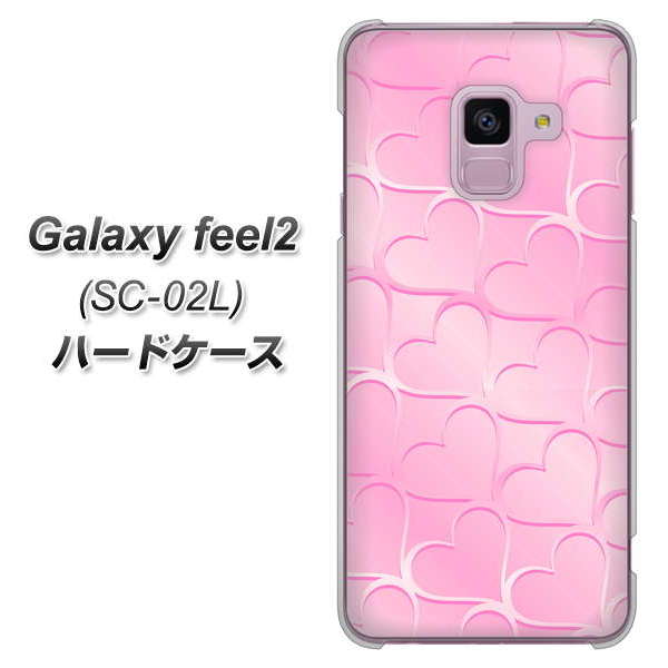 docomo ギャラクシー フィール2 SC-02L 高画質仕上げ 背面印刷 ハードケース【1342 かくれハート(ピンク)】