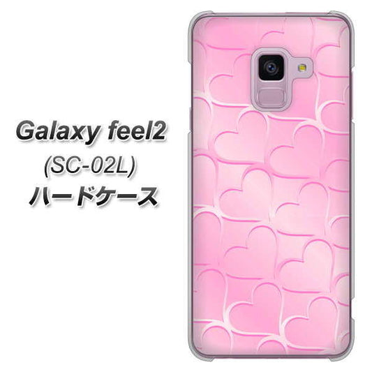 docomo ギャラクシー フィール2 SC-02L 高画質仕上げ 背面印刷 ハードケース【1342 かくれハート(ピンク)】