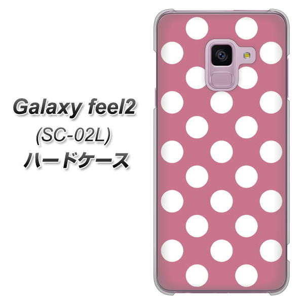 docomo ギャラクシー フィール2 SC-02L 高画質仕上げ 背面印刷 ハードケース【1355 シンプルビッグ白薄ピンク】