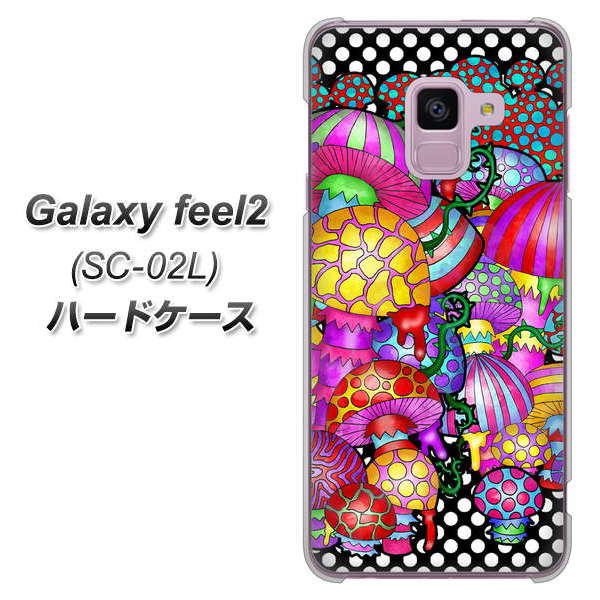 docomo ギャラクシー フィール2 SC-02L 高画質仕上げ 背面印刷 ハードケース【AG807 きのこ(黒)】