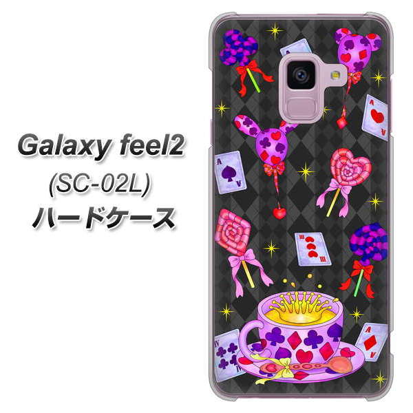 docomo ギャラクシー フィール2 SC-02L 高画質仕上げ 背面印刷 ハードケース【AG818 トランプティー(黒)】