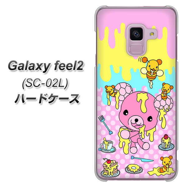 docomo ギャラクシー フィール2 SC-02L 高画質仕上げ 背面印刷 ハードケース【AG822 ハニベア(水玉ピンク)】