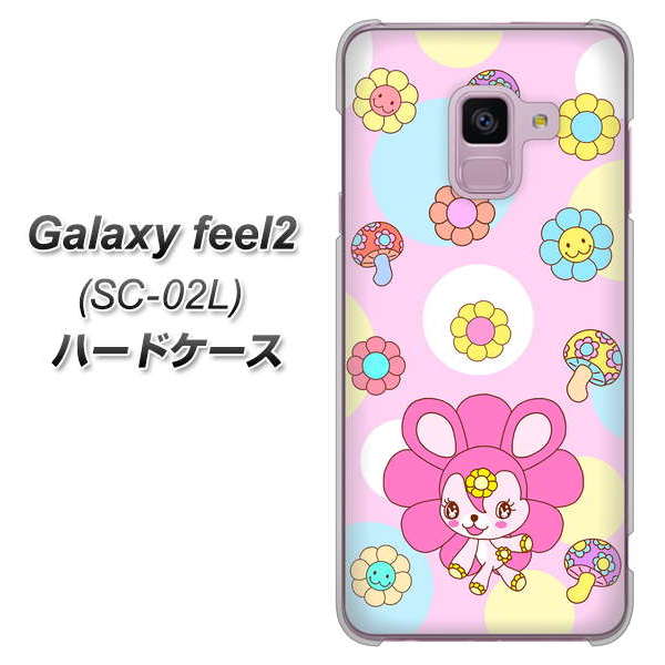 docomo ギャラクシー フィール2 SC-02L 高画質仕上げ 背面印刷 ハードケース【AG823 フラワーうさぎのフラッピョン(ピンク)】