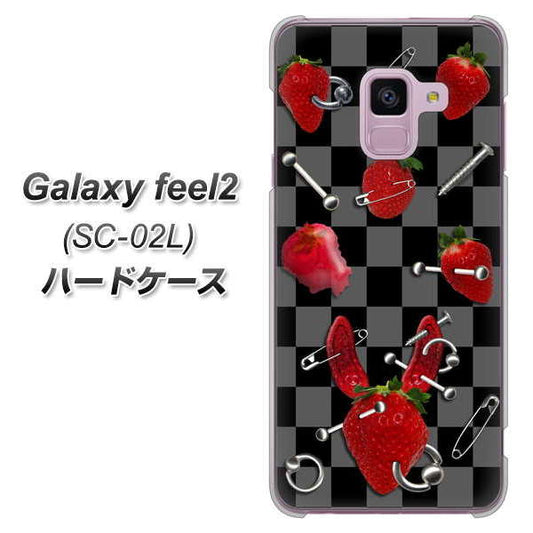 docomo ギャラクシー フィール2 SC-02L 高画質仕上げ 背面印刷 ハードケース【AG833 苺パンク(黒)】