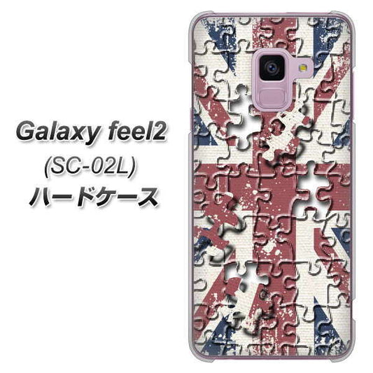 docomo ギャラクシー フィール2 SC-02L 高画質仕上げ 背面印刷 ハードケース【EK803 ユニオンジャックパズル】