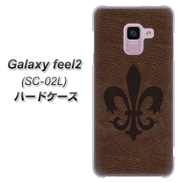 docomo ギャラクシー フィール2 SC-02L 高画質仕上げ 背面印刷 ハードケース【EK823 レザー風ユリ】