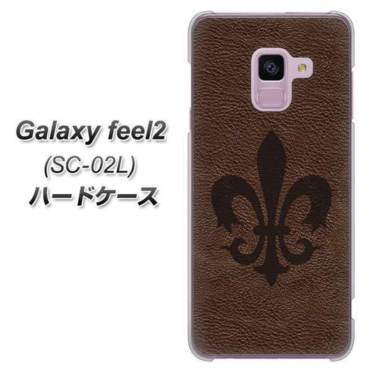 docomo ギャラクシー フィール2 SC-02L 高画質仕上げ 背面印刷 ハードケース【EK823 レザー風ユリ】