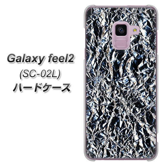 docomo ギャラクシー フィール2 SC-02L 高画質仕上げ 背面印刷 ハードケース【EK835 スタイリッシュアルミシルバー】
