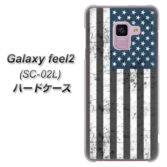 docomo ギャラクシー フィール2 SC-02L 高画質仕上げ 背面印刷 ハードケース【EK864 アメリカンフラッグビンテージ】