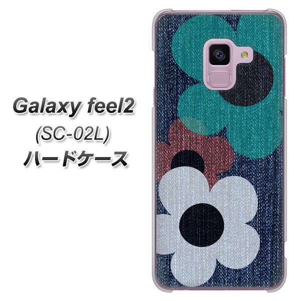 docomo ギャラクシー フィール2 SC-02L 高画質仕上げ 背面印刷 ハードケース【EK869 ルーズフラワーinデニム風】