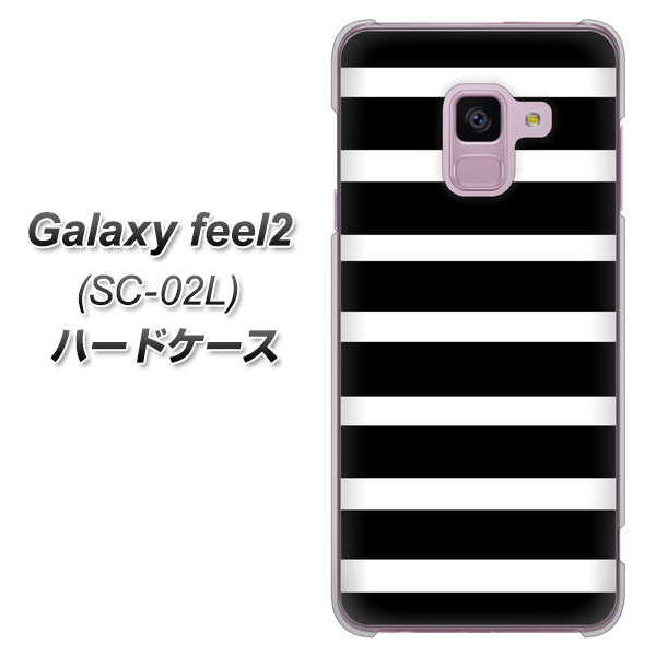docomo ギャラクシー フィール2 SC-02L 高画質仕上げ 背面印刷 ハードケース【EK879 ボーダーブラック(L)】