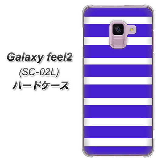 docomo ギャラクシー フィール2 SC-02L 高画質仕上げ 背面印刷 ハードケース【EK880 ボーダーライトブルー】