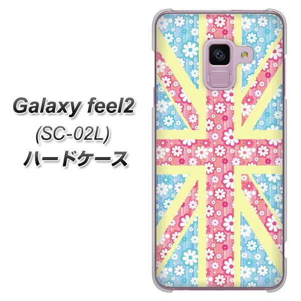 docomo ギャラクシー フィール2 SC-02L 高画質仕上げ 背面印刷 ハードケース【EK895 ユニオンジャックパステルフラワー】