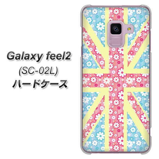 docomo ギャラクシー フィール2 SC-02L 高画質仕上げ 背面印刷 ハードケース【EK895 ユニオンジャックパステルフラワー】