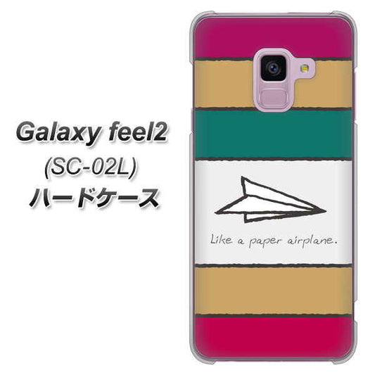 docomo ギャラクシー フィール2 SC-02L 高画質仕上げ 背面印刷 ハードケース【IA809 かみひこうき】