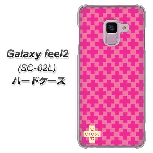 docomo ギャラクシー フィール2 SC-02L 高画質仕上げ 背面印刷 ハードケース【IB901 クロスドット_ピンク】