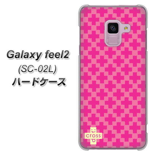 docomo ギャラクシー フィール2 SC-02L 高画質仕上げ 背面印刷 ハードケース【IB901 クロスドット_ピンク】