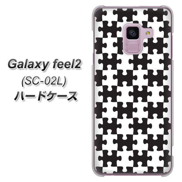 docomo ギャラクシー フィール2 SC-02L 高画質仕上げ 背面印刷 ハードケース【IB903 ジグソーパズル_モノトーン】